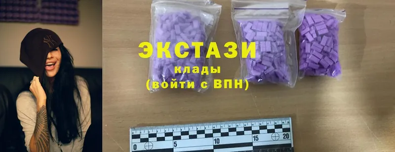 ЭКСТАЗИ 300 mg  наркота  Чусовой 