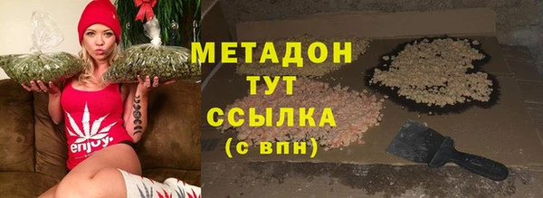 кокаин премиум Бугульма